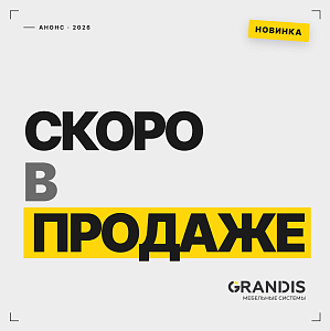 Комплект Сейша для алюминиевых фасадов (1 дверь)